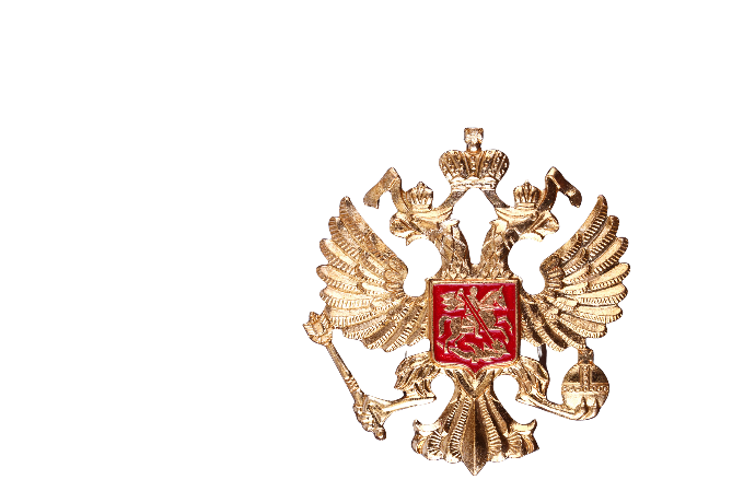 12 ИЮНЯ С ДНЕМ РОССИИ!