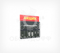 PC TOPPER Табличка для кассет цен «Акция»