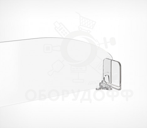 DIV60-ВТ30 Пластиковый обламывающийся полочный разделитель для торговли высотой 60 мм c передним огр