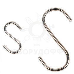 Металлический S-образный крючок S-HOOK