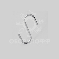 ЕК 338 Крючок S-образный