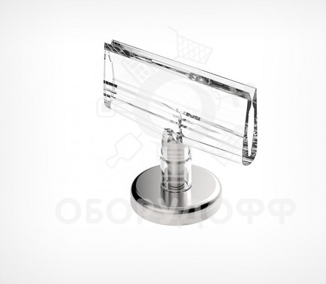 MAGNET-ROD Подставка на магните для крепления на металлических поверхностях