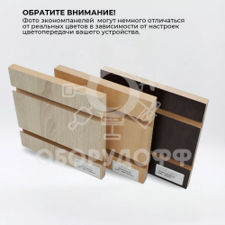 1224EN  Экономпанель вертик. Abbott 1200х2400 мм (18 мм)