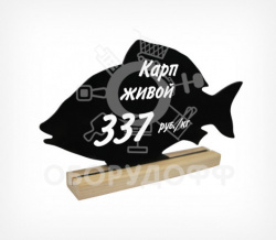 BB FISH Меловая табличка для нанесения надписей 