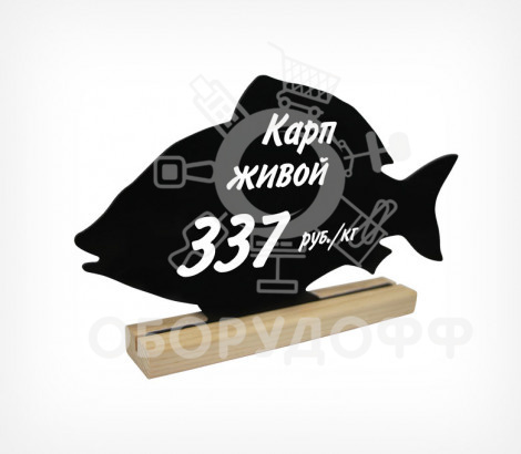 BB FISH Меловая табличка для нанесения надписей 