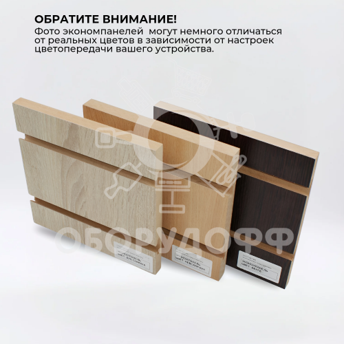 1224EN  Экономпанель вертик. Abbott 1200х2400 мм (18 мм)