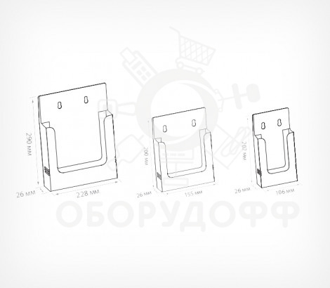 Буклетница универсальная DISP