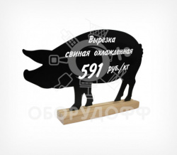 BB PIG Меловая табличка для нанесения надписей 