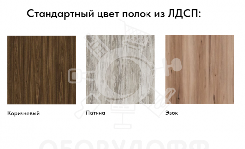 GUTTA Стеллаж 106х69х34 см с тремя полками, патина, черный