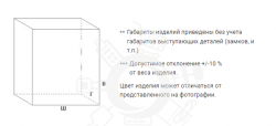 Aiko TSN 50 Офисный сейф
