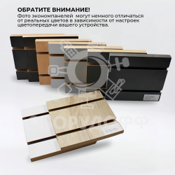 1224EN  Экономпанель вертик. Abbott 1200х2400 мм (18 мм)
