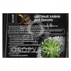 Галька для аквариума (5-10 мм), красная, 350 г