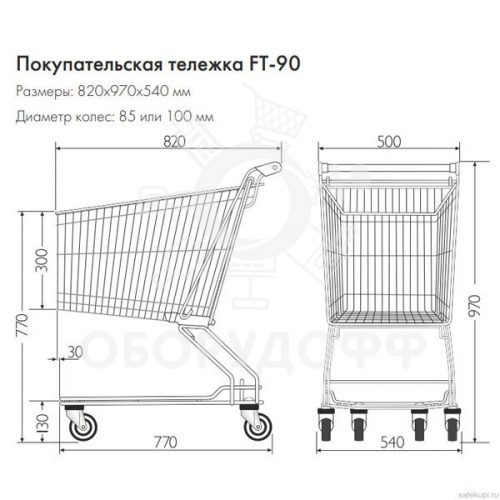 FT-90R Тележка 90 литров, серия 