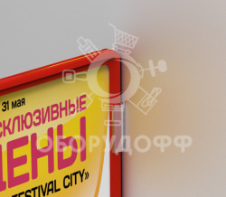 FLU-CLIP Клипса для крепления рамок к ровным поверхностям