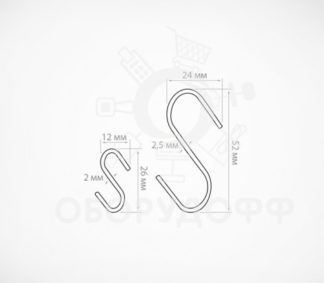 S-HOOK Металлический S-образный крючок S-HOOK