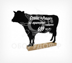 BB COW Меловая табличка для нанесения надписей 