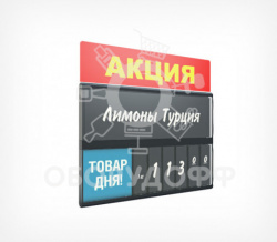 PC TOPPER Табличка для кассет цен «Акция»