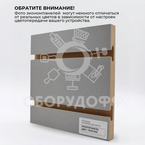 E1224N  Экономпанель вертик. Abbott 1200х2400 мм (18 мм)