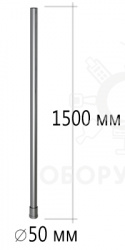 SKR.90.CH Стойка