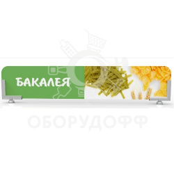 Алюминиевый держатель вывески на магнитах