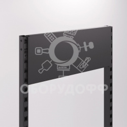 GLS.301A Задняя стенка для стеллажа Global, высота 250 мм