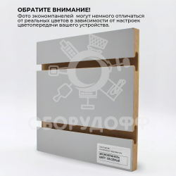 NMP1218  Экономпанель NANO,1200х1800 мм, (толщина 16 мм)