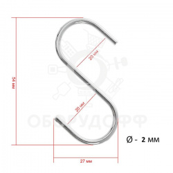 SKP-041 Крючок L=5,4, толщина 2 мм, цвет хром