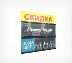 PC TOPPER Табличка для кассет цен «Скидка»