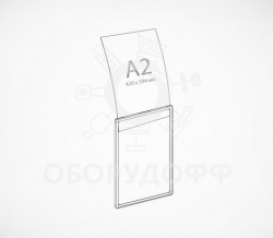 PF-A2 Пластиковая рамка с закругленными углами формата А2