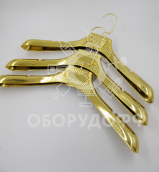 2954681-2954683 Вешалки (плечики)