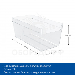 BOX-100 Накопитель