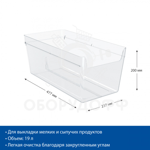 BOX-100 Накопитель