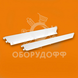 СС.130 Кронштейн для хлебной полки (пара)
