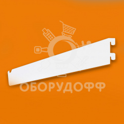 СС.129 Кронштейн двойной для полок (СС.129.250, 250)