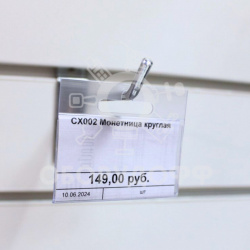 DBHH\E339 Ценник подвесной на крючок