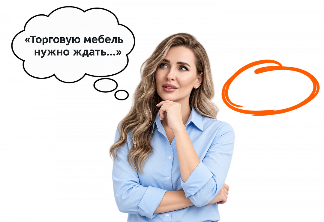 Ломаем стереотипы!