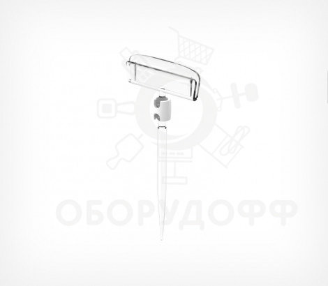 STICK-CLIP Шарнирный ценникодержатель