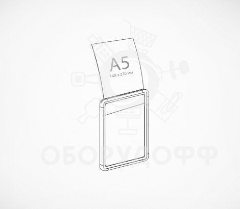 PF-A5 Пластиковая рамка с закругленными углами формата А5