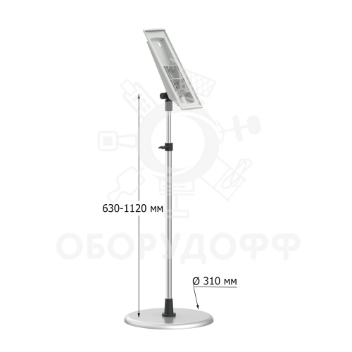 DATALINE-F Основание для напольной перекидной система формата А4