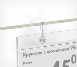 HM Клипса